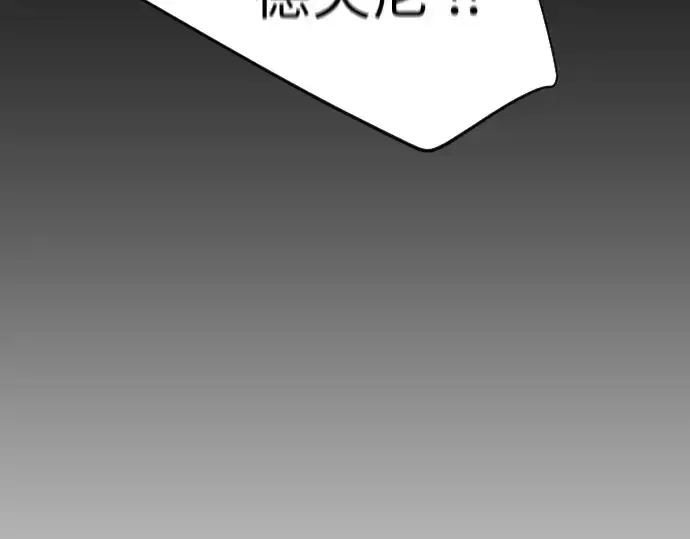 漫画《超人的时代》第二季 第26话第183张图