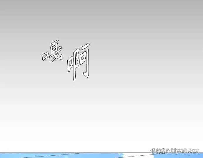漫画《超人的时代》第二季 第26话第184张图