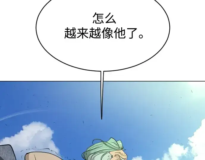 漫画《超人的时代》第二季 第26话第201张图