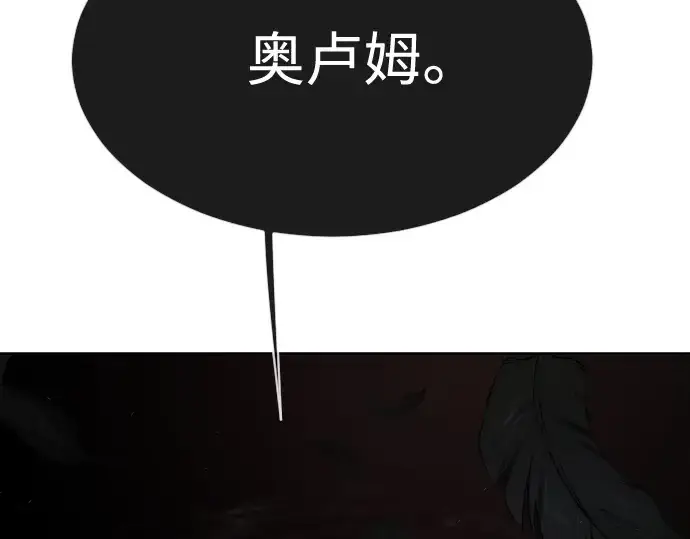 漫画《超人的时代》第二季 第26话第23张图