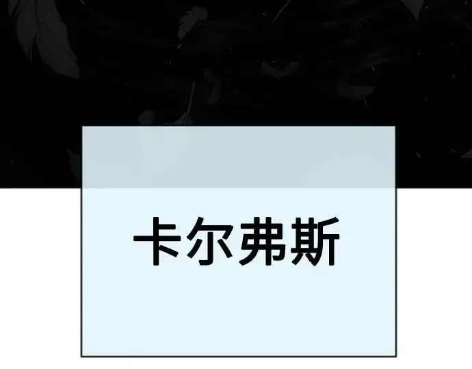 漫画《超人的时代》第二季 第26话第26张图