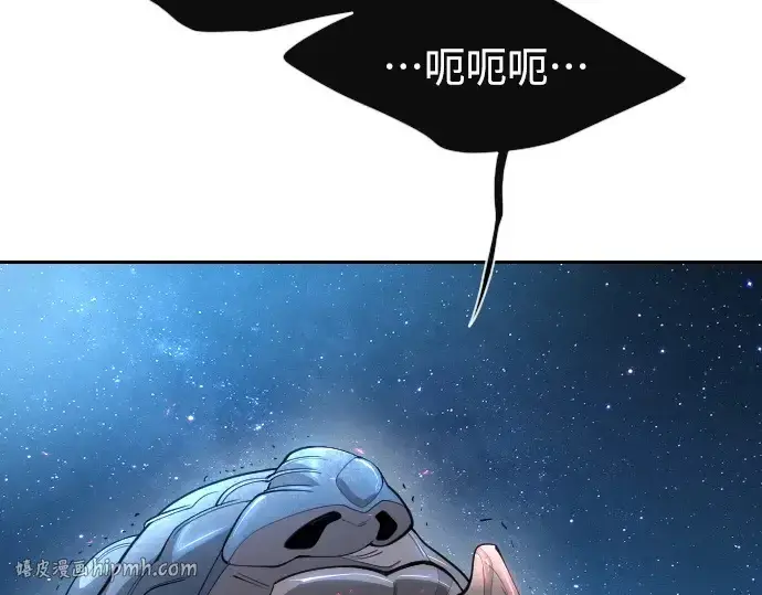 漫画《超人的时代》第二季 第26话第32张图