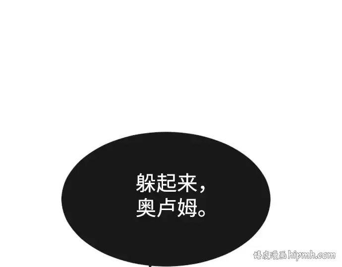 漫画《超人的时代》第二季 第26话第40张图