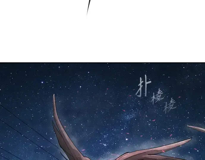 漫画《超人的时代》第二季 第26话第41张图