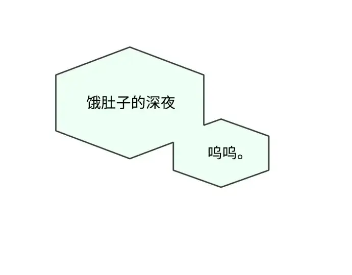 漫画《超人的时代》第二季 第26话第47张图
