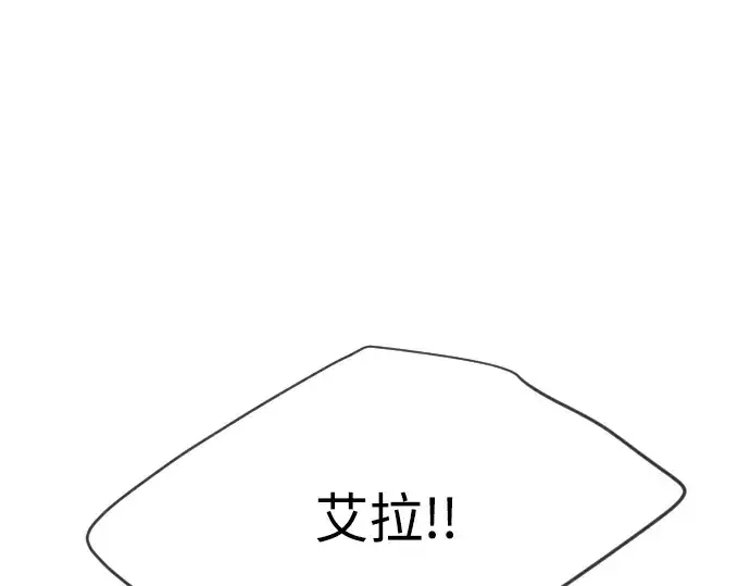 漫画《超人的时代》第二季 第26话第78张图