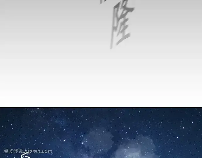 漫画《超人的时代》第二季 第26话第96张图