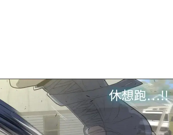 漫画《超人的时代》第二季 第27话第101张图