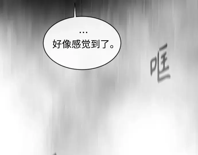 漫画《超人的时代》第二季 第27话第114张图