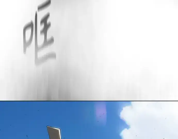 漫画《超人的时代》第二季 第27话第115张图