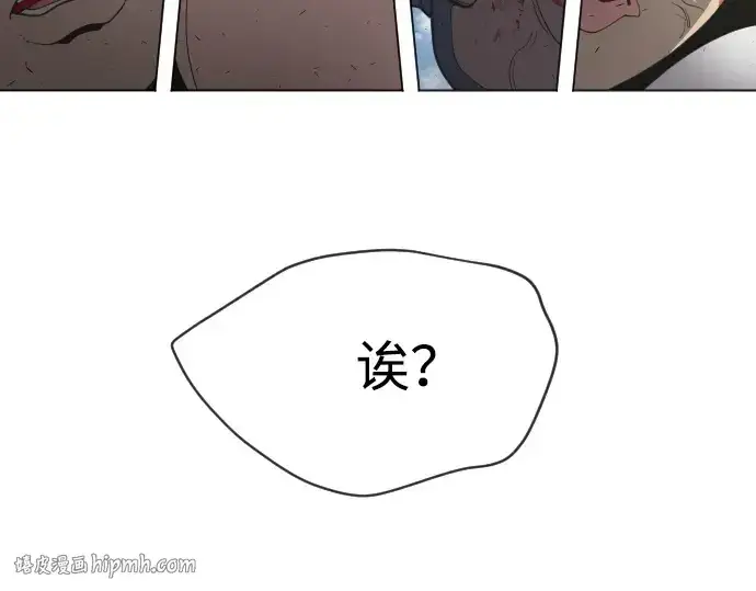 漫画《超人的时代》第二季 第27话第120张图