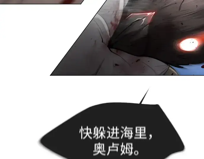 漫画《超人的时代》第二季 第27话第129张图