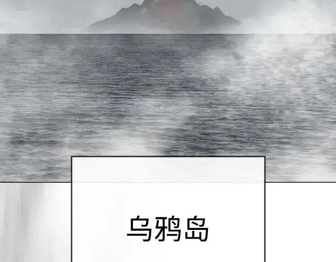 漫画《超人的时代》第二季 第27话第147张图