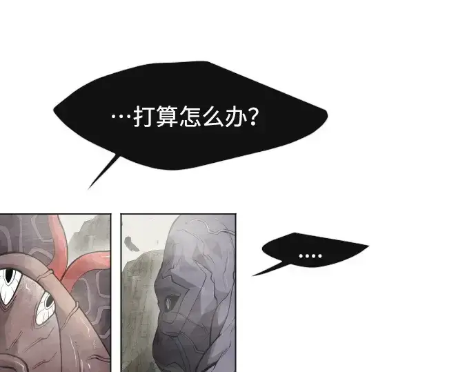 漫画《超人的时代》第二季 第27话第158张图