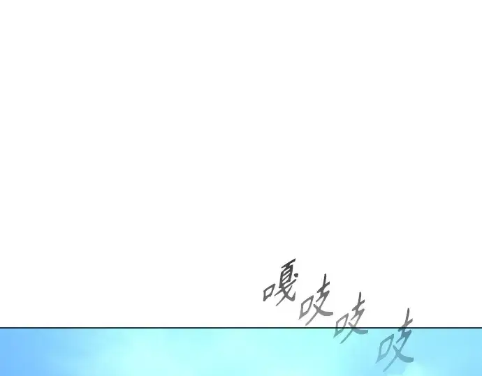 漫画《超人的时代》第二季 第27话第181张图
