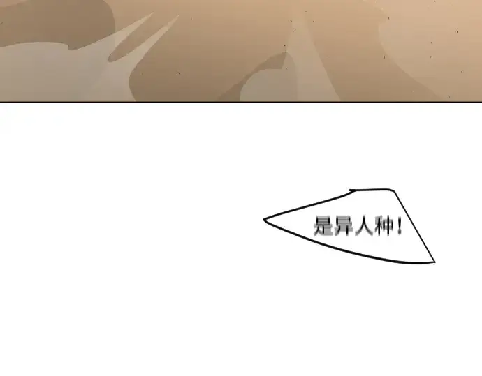 漫画《超人的时代》第二季 第27话第186张图