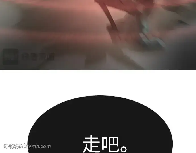 漫画《超人的时代》第二季 第27话第192张图