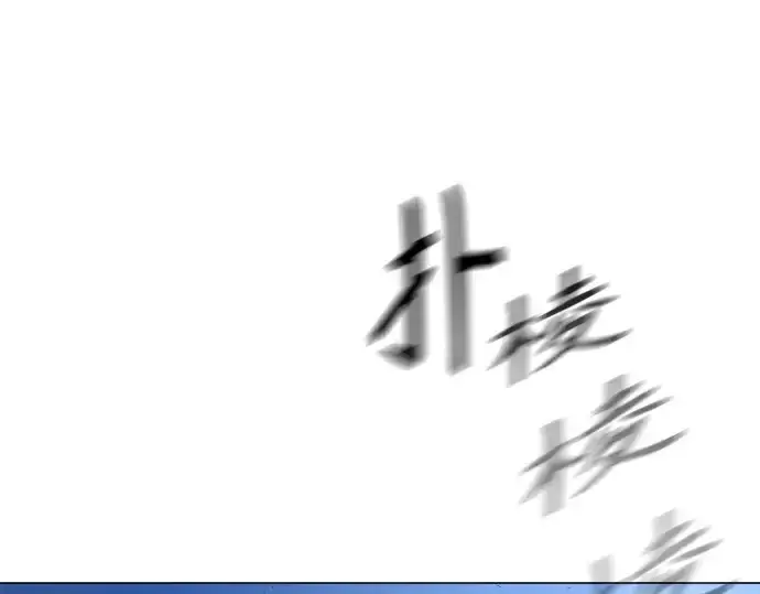 漫画《超人的时代》第二季 第27话第42张图