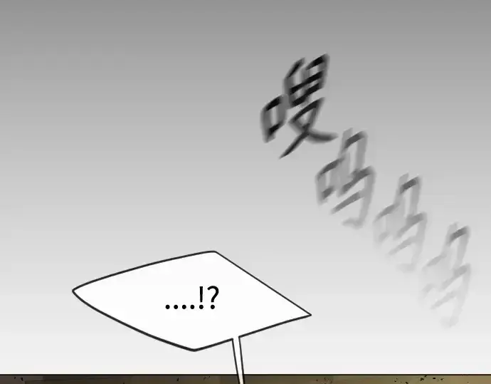 漫画《超人的时代》第二季 第27话第54张图