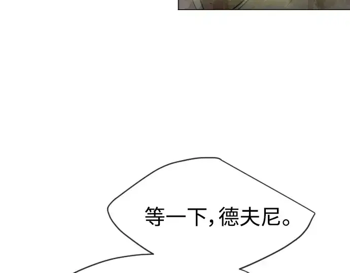 漫画《超人的时代》第二季 第27话第60张图