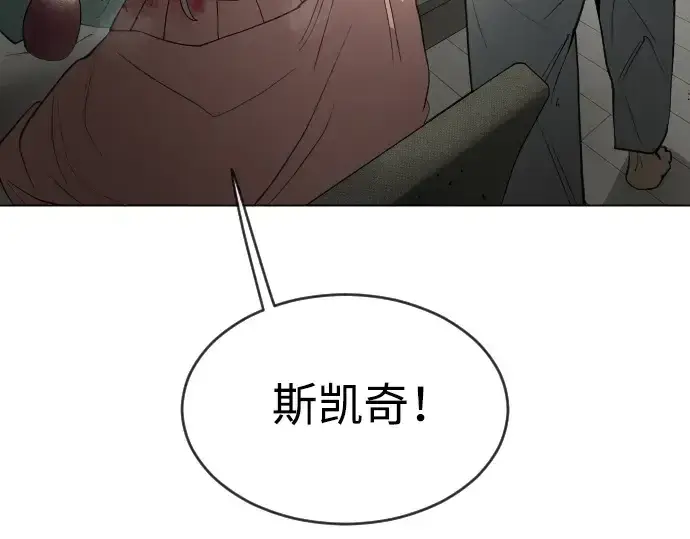 漫画《超人的时代》第二季 第27话第63张图