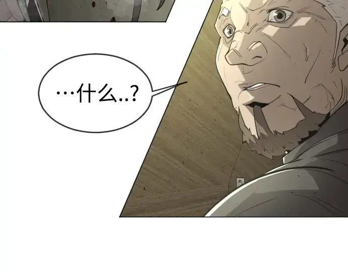 漫画《超人的时代》第二季 第27话第66张图