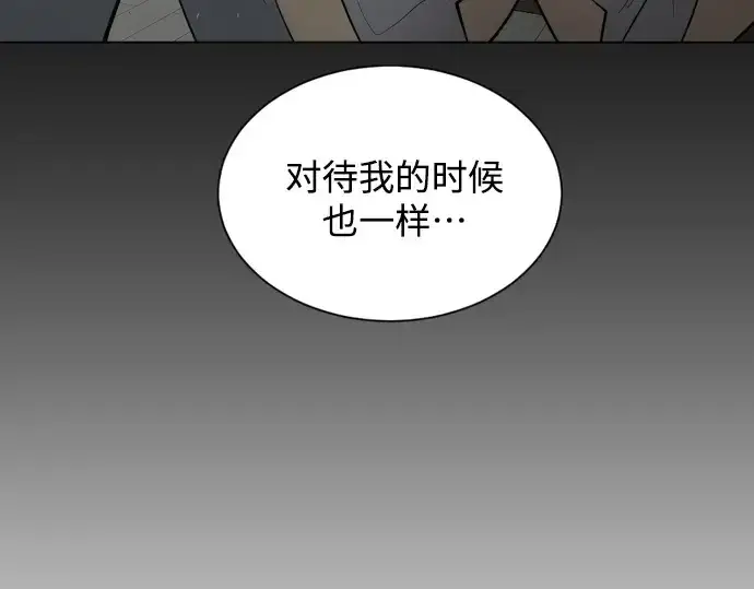 漫画《超人的时代》第二季 第27话第7张图
