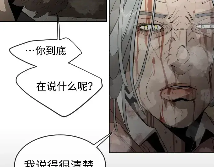 漫画《超人的时代》第二季 第27话第77张图