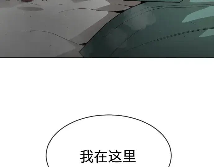 漫画《超人的时代》第二季 第27话第84张图
