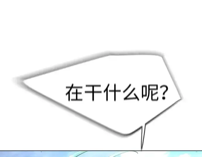 漫画《超人的时代》第二季 第28话第107张图