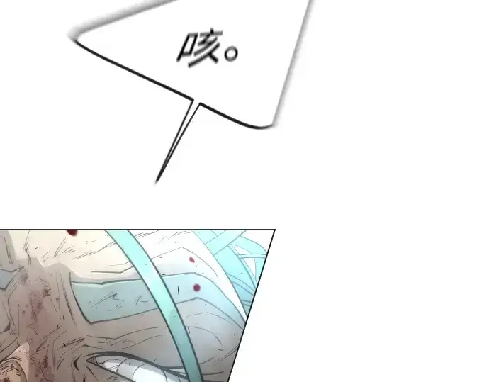 漫画《超人的时代》第二季 第28话第117张图