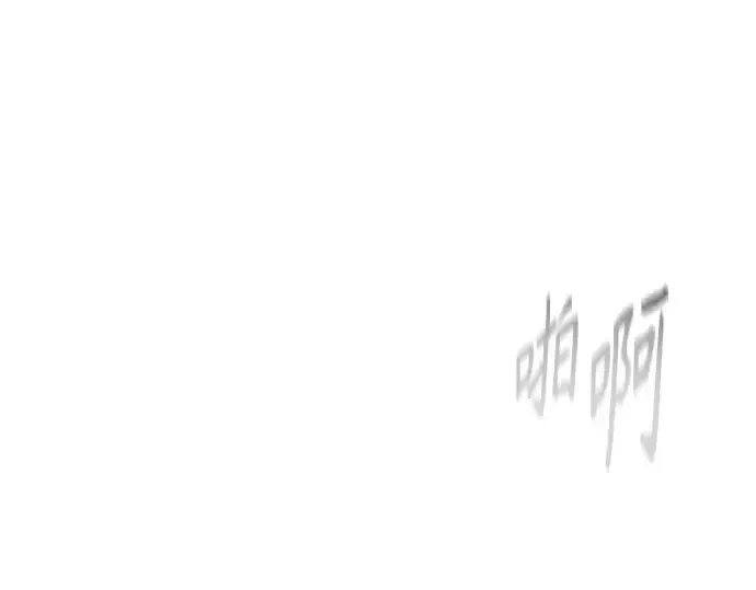 漫画《超人的时代》第二季 第28话第132张图