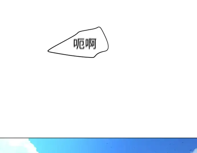 漫画《超人的时代》第二季 第28话第14张图