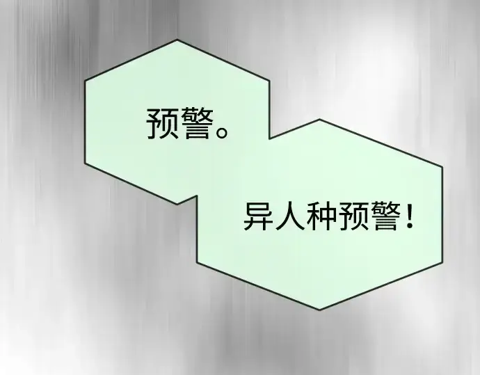 漫画《超人的时代》第二季 第28话第146张图