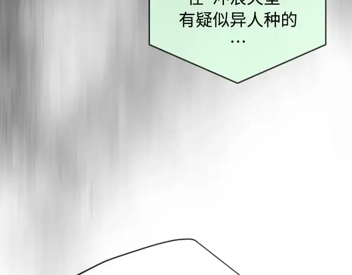 漫画《超人的时代》第二季 第28话第149张图