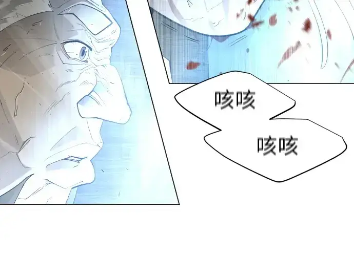 漫画《超人的时代》第二季 第28话第158张图