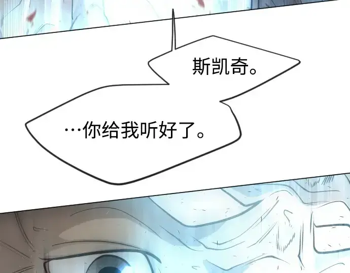 漫画《超人的时代》第二季 第28话第161张图