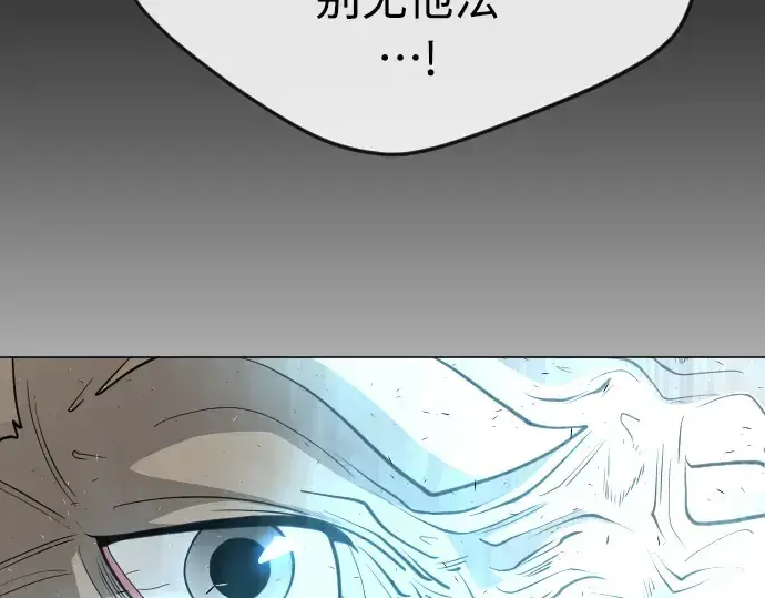 漫画《超人的时代》第二季 第28话第171张图