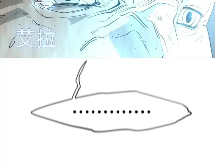 漫画《超人的时代》第二季 第28话第172张图