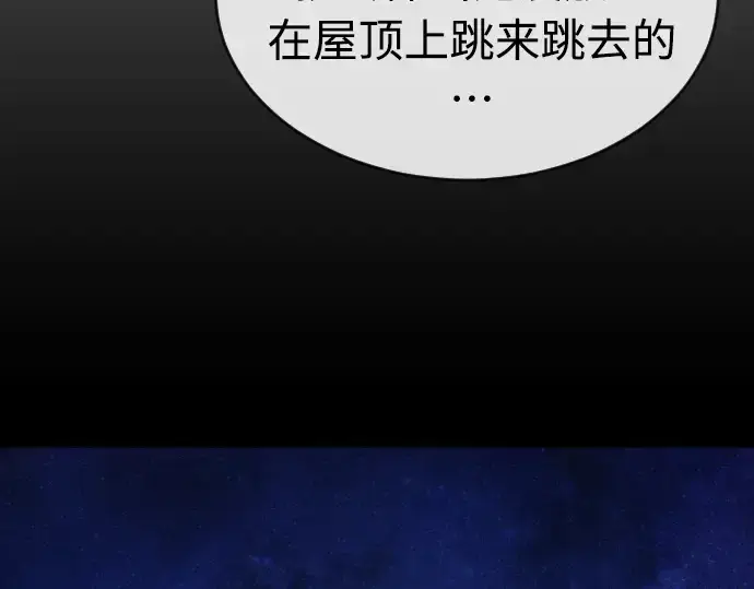 漫画《超人的时代》第二季 第28话第177张图