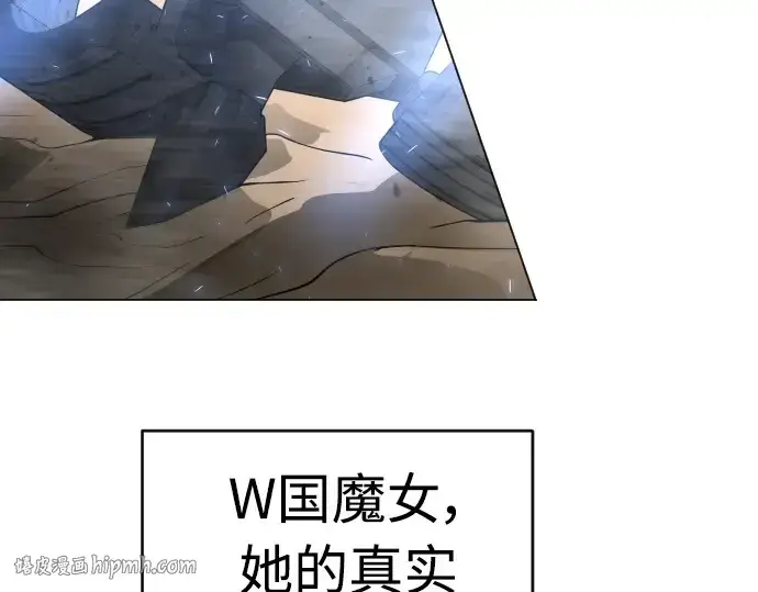 漫画《超人的时代》第二季 第28话第200张图