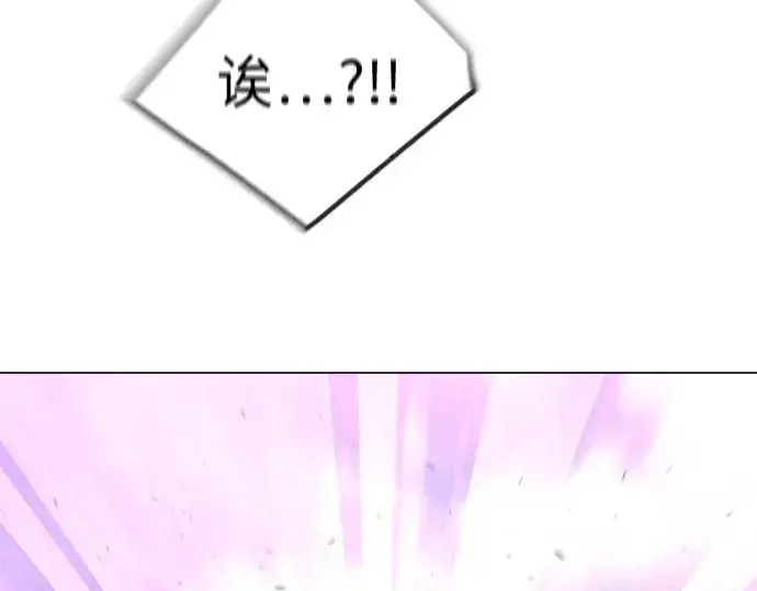 漫画《超人的时代》第二季 第28话第29张图
