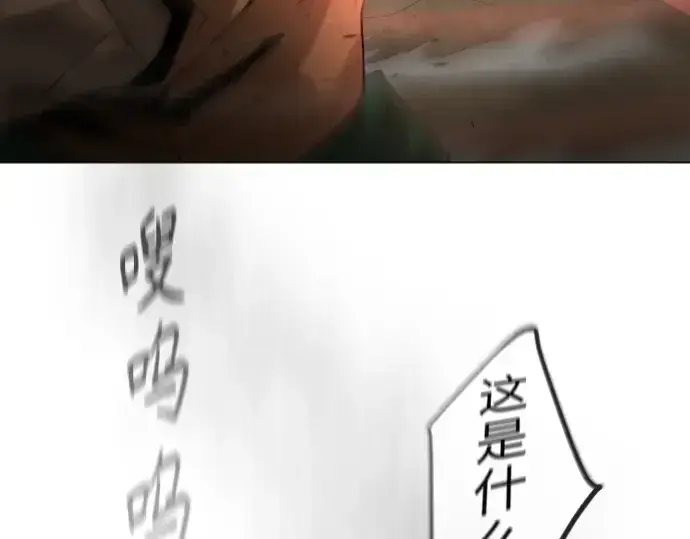 漫画《超人的时代》第二季 第28话第31张图
