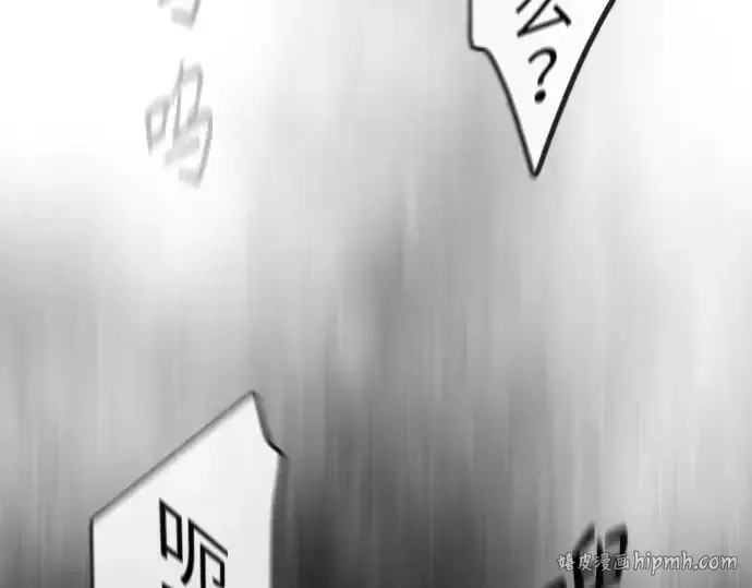 漫画《超人的时代》第二季 第28话第32张图