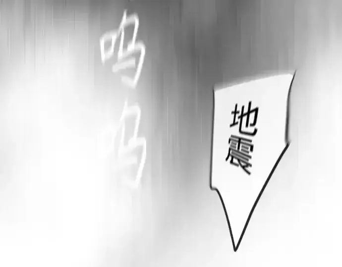 漫画《超人的时代》第二季 第28话第37张图