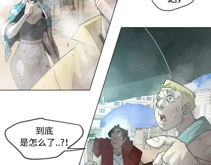 漫画《超人的时代》第二季 第28话第43张图