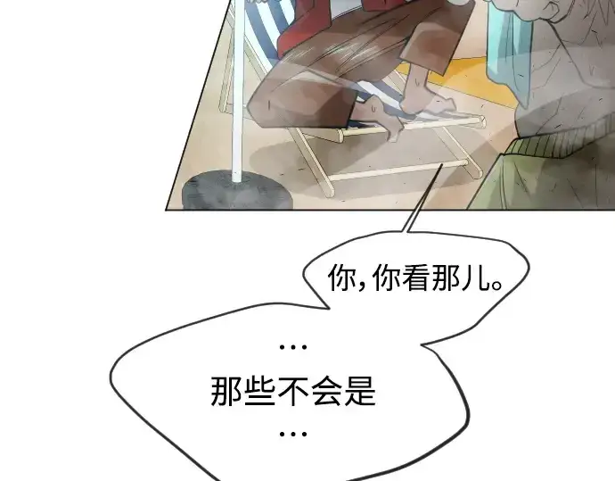 漫画《超人的时代》第二季 第28话第44张图