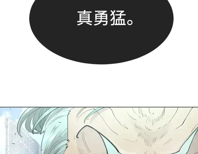 漫画《超人的时代》第二季 第28话第46张图