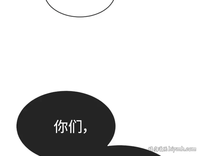 漫画《超人的时代》第二季 第28话第48张图