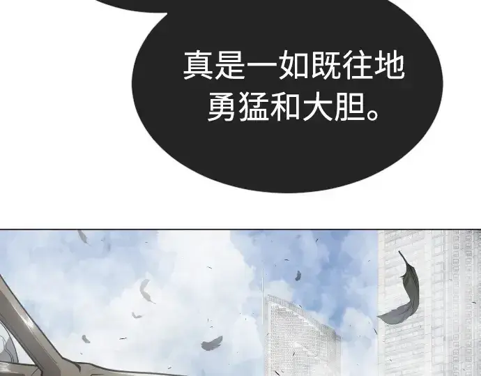 漫画《超人的时代》第二季 第28话第49张图